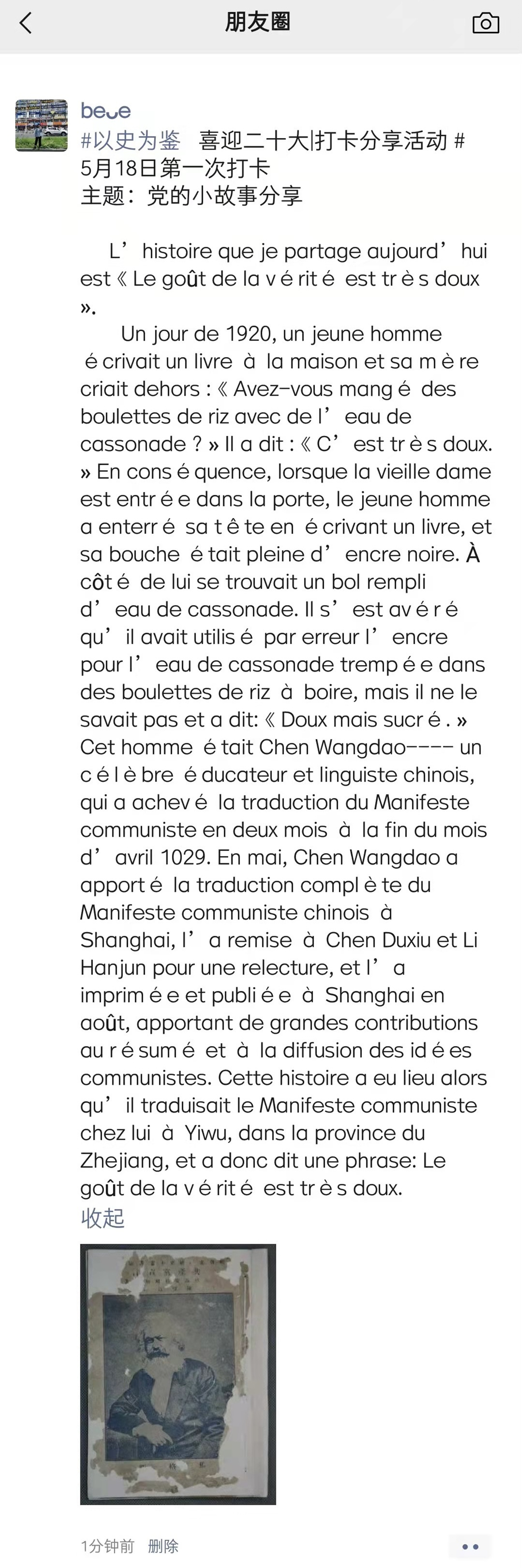 图一.jpg